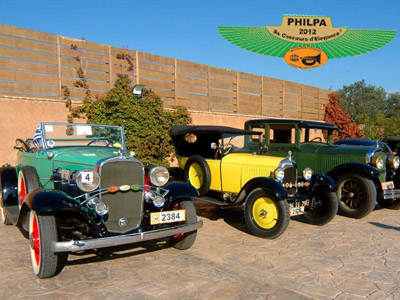 Καλλιστεία… κλασσικών αυτοκινήτων